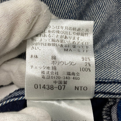 【中古品】【メンズ】 BLACK LABEL CRESTBRIDGE ブラックレーベル・クレストブリッジ PATCHWORK DENIM JACKET 51F17-116-28 パッチワーク デニムジャケット 141-260530-as-01-izu サイズ：L カラー：インディゴ 万代Net店