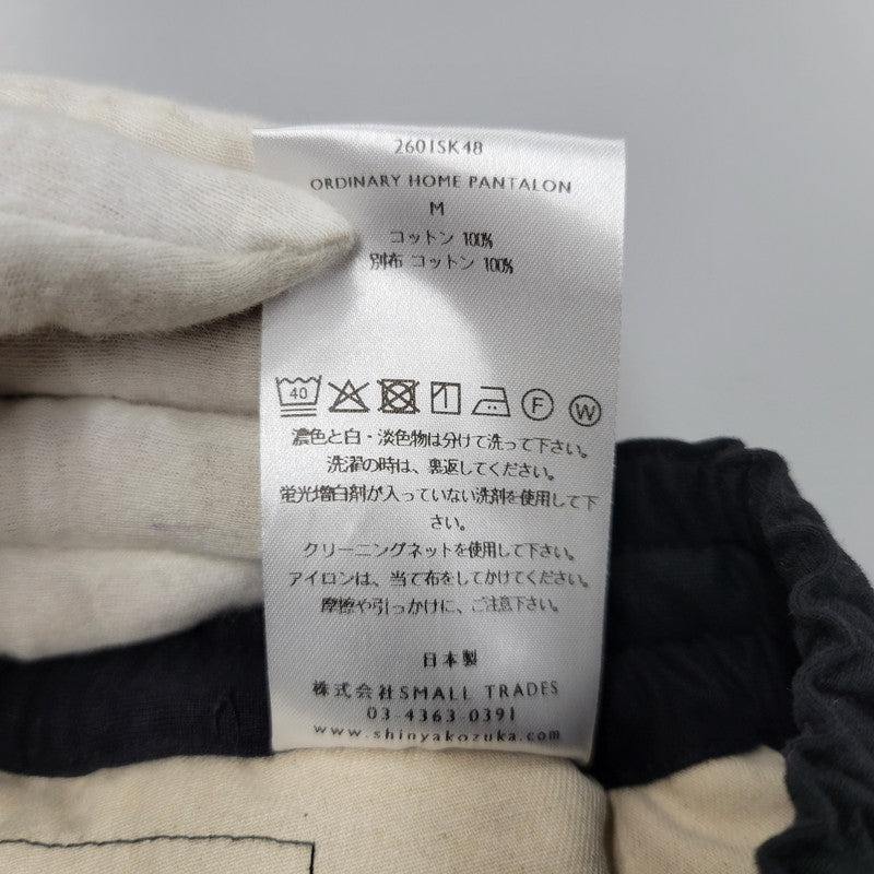 【中古美品】【メンズ】 SHINYAKOZUKA シンヤコヅカ ORDINARY HOME PANTALON 2601SK48 オーディナリーホームパンタロン パンツ 151-260530-as-11-izu サイズ：M カラー：ブラック 万代Net店