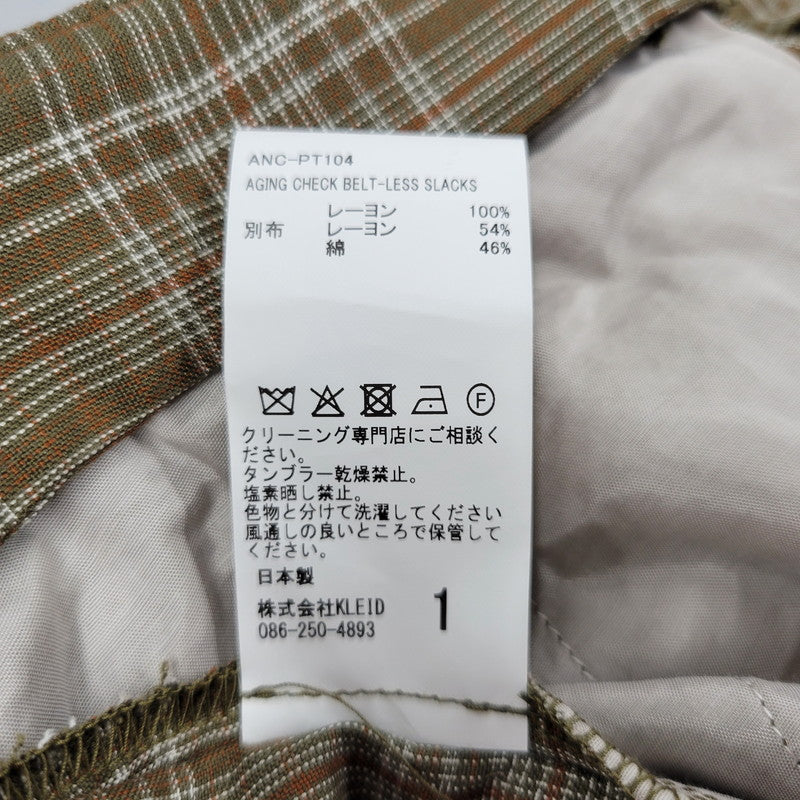 【中古美品】【メンズ】 ANCELLM アンセルム AGING CHECK BELT-LESS SLACKS ANC-PT104 チェック ベルトレス スラックス パンツ 151-260530-as-10-izu サイズ：1 カラー：GREEN 万代Net店