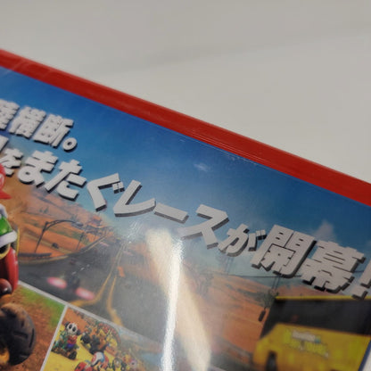 【中古美品】 【未開封】【ゲーム】マリオカート ワールド CERO区分_A 全年齢対象 Nintendo Switch 2 任天堂 スイッチ2 ソフト 029-260531-as-01-izu 万代Net店