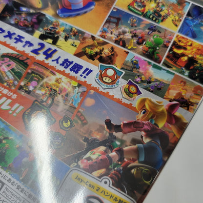 【中古美品】 【未開封】【ゲーム】マリオカート ワールド CERO区分_A 全年齢対象 Nintendo Switch 2 任天堂 スイッチ2 ソフト 029-260531-as-01-izu 万代Net店