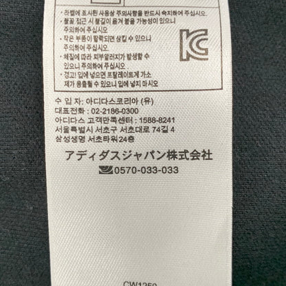 【中古品】【メンズ】 ADIDAS アディダス CW1250 BECKENBAUER TRACK TOP ベッケンバウアー トラック トップ トップス 148-260607-kh-06-izu サイズ：L カラー：ブラック 万代Net店