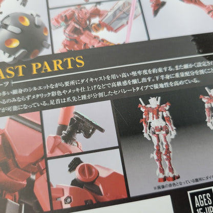 【中古美品】 METAL ROBOT魂 赤いガンダム 056-260807-kk-10-izuh 万代Net店