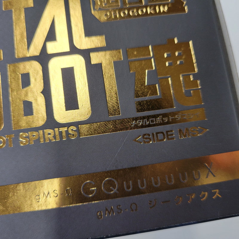 【中古美品】 METAL ROBOT魂 GQuuuuuuX 056-260723-kk-08-izuh 万代Net店