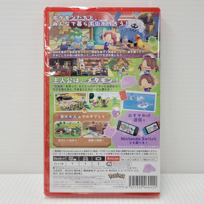 【中古美品】 【未開封】【ゲーム】ぽこ あ ポケモン CERO区分_A 全年齢対象 Nintendo Switch 2 任天堂 スイッチ2 ソフト 029-260601-as-02-izu 万代Net店