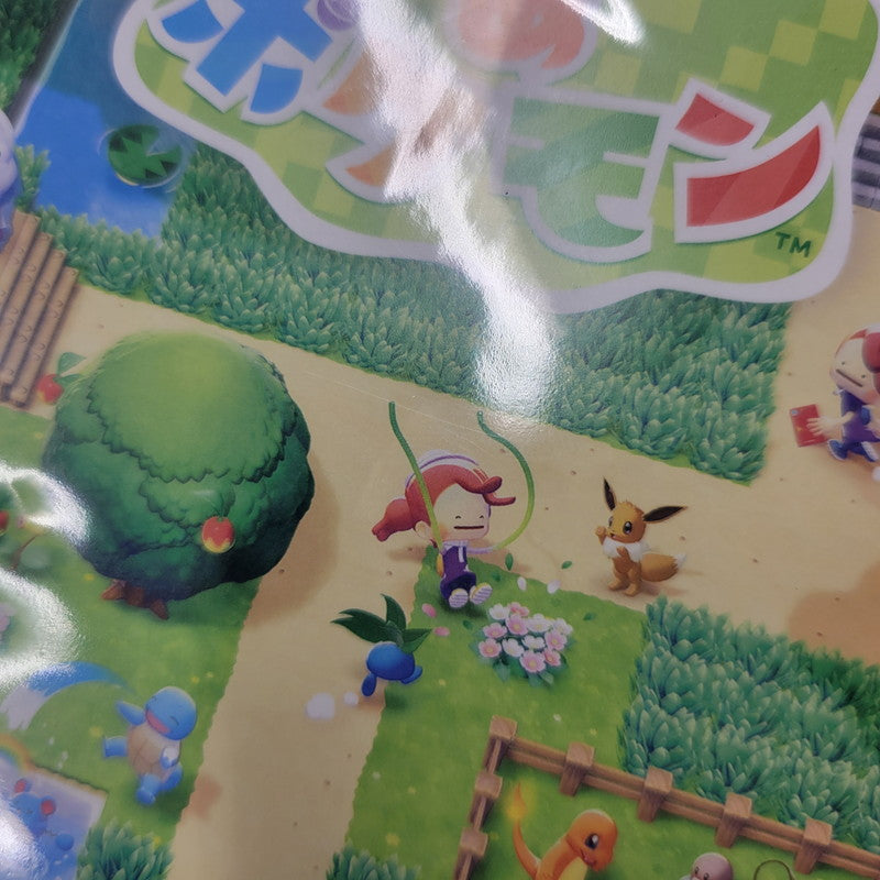 【中古美品】 【未開封】【ゲーム】ぽこ あ ポケモン CERO区分_A 全年齢対象 Nintendo Switch 2 任天堂 スイッチ2 ソフト 029-260601-as-02-izu 万代Net店