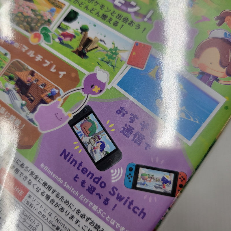 【中古美品】 【未開封】【ゲーム】ぽこ あ ポケモン CERO区分_A 全年齢対象 Nintendo Switch 2 任天堂 スイッチ2 ソフト 029-260601-as-01-izu 万代Net店