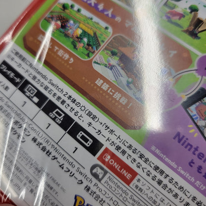 【中古美品】 【未開封】【ゲーム】ぽこ あ ポケモン CERO区分_A 全年齢対象 Nintendo Switch 2 任天堂 スイッチ2 ソフト 029-260601-as-01-izu 万代Net店