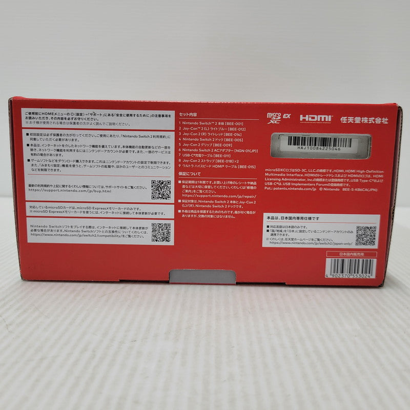 【中古美品】 【未使用】【ゲーム】Nintendo Switch 2 (日本語・国内専用) BEE-S-KB6CA(JPN) 任天堂 ニンテンドースイッチ2 本体 035-260604-as-03-izu 万代Net店