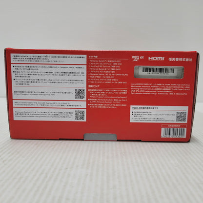 【中古美品】 【未使用】【ゲーム】Nintendo Switch 2 (日本語・国内専用) BEE-S-KB6CA(JPN) 任天堂 ニンテンドースイッチ2 本体 035-260604-as-03-izu 万代Net店