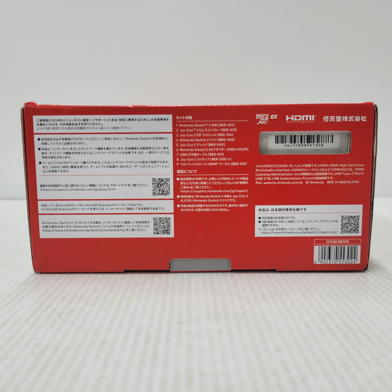 【中古美品】 【未使用】【ゲーム】Nintendo Switch 2 (日本語・国内専用) BEE-S-KB6CA(JPN) 任天堂 ニンテンドースイッチ2 本体 035-260604-as-02-izu 万代Net店