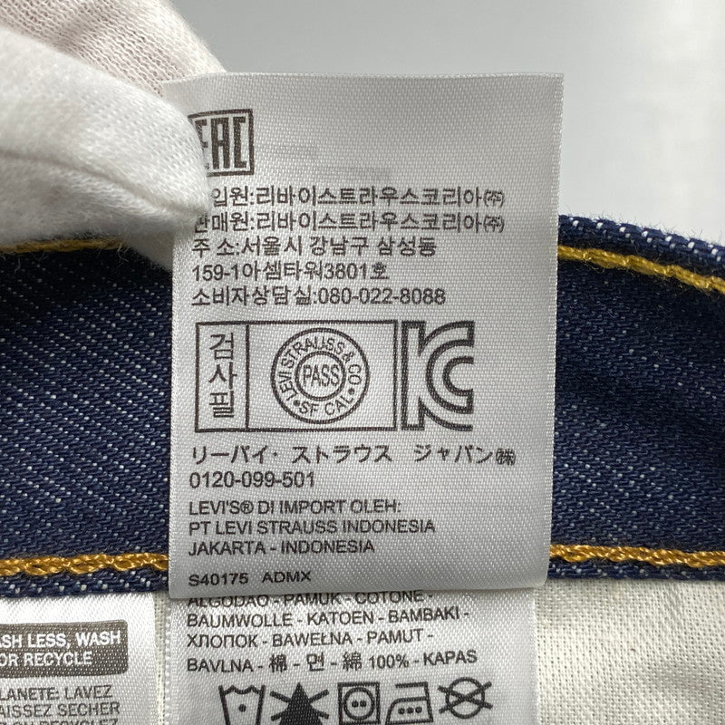 【中古美品】【メンズ】 LEVI'S リーバイス PC9-00501-0000 501 DENIM PANTS デニム パンツ ズボン ボトムス 158-260608-ya-03-izu サイズ：32×34 カラー：インディゴ 万代Net店