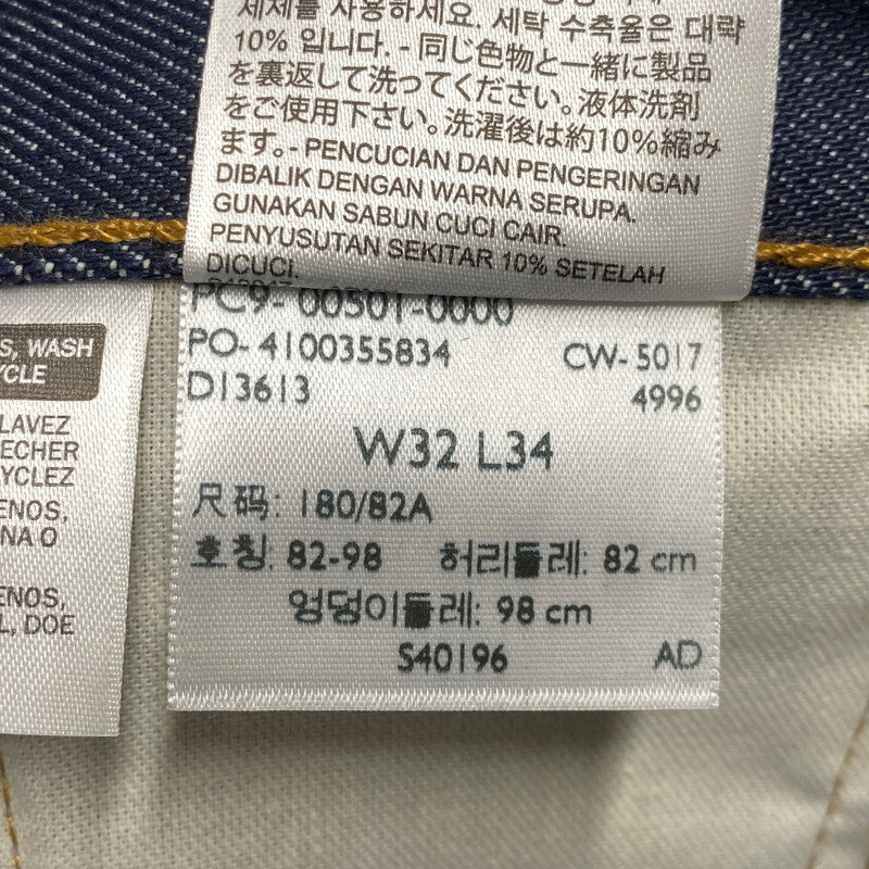 【中古美品】【メンズ】 LEVI'S リーバイス PC9-00501-0000 501 DENIM PANTS デニム パンツ ズボン ボトムス 158-260608-ya-03-izu サイズ：32×34 カラー：インディゴ 万代Net店