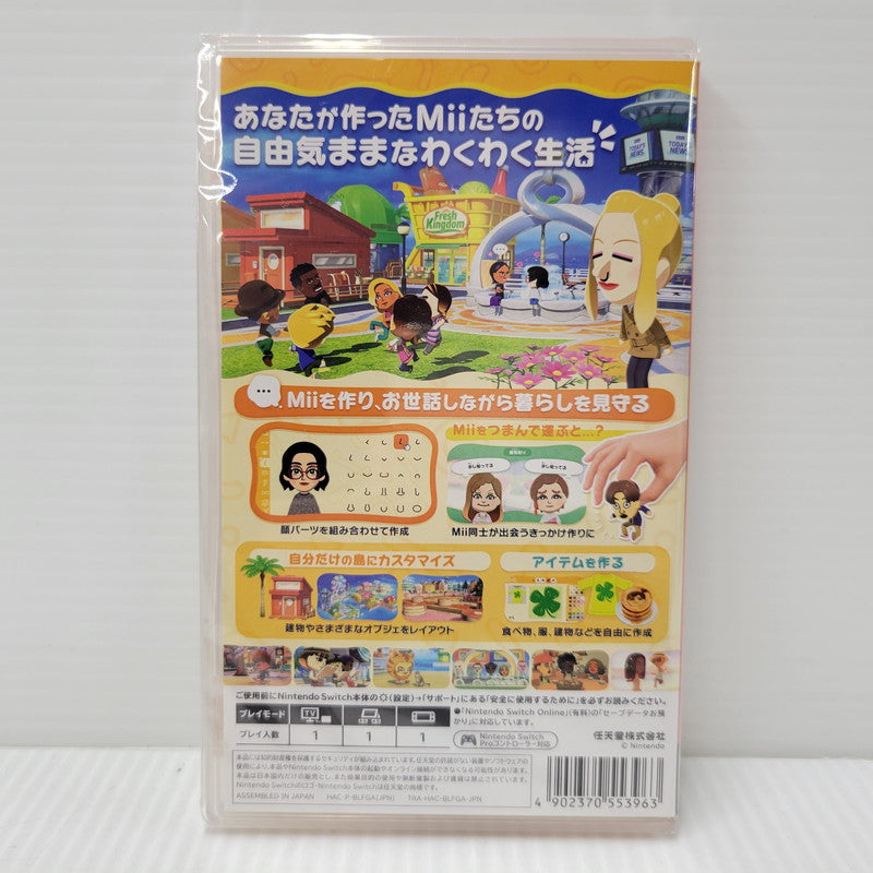 【中古美品】 【未開封】【ゲーム】トモダチコレクション わくわく生活 CERO区分_A 全年齢対象 Nintendo Switch 任天堂 スイッチ ソフト 029-260603-ay-18-izu 万代Net店