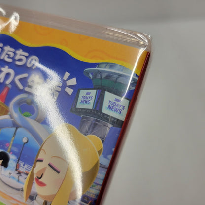 【中古美品】 【未開封】【ゲーム】トモダチコレクション わくわく生活 CERO区分_A 全年齢対象 Nintendo Switch 任天堂 スイッチ ソフト 029-260603-ay-18-izu 万代Net店