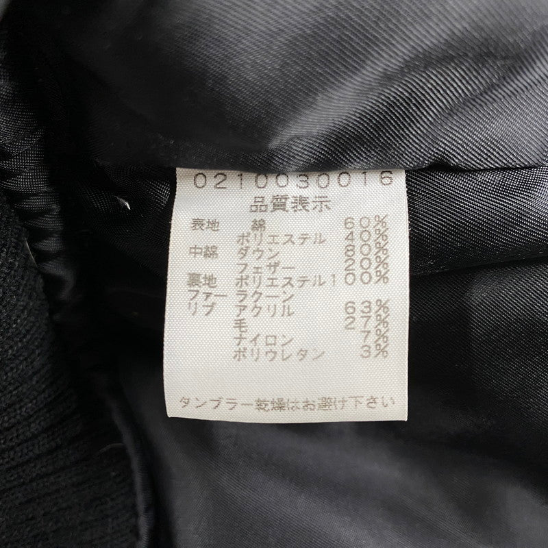 【中古品】【メンズ】 5351 POUR LES HOMMES プール オム FUR DOWN VEST ファー ダウン ベスト アウター 140-260609-ya-04-izu サイズ：2 カラー：ブラック 万代Net店