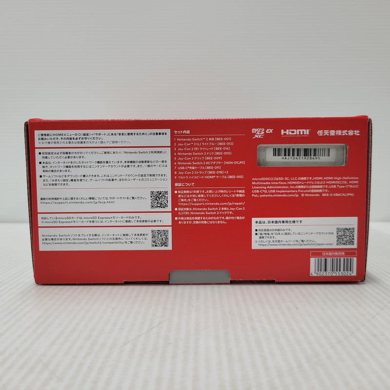 【中古品】 【ゲーム】Nintendo Switch 2 (日本語・国内専用) BEE-S-KB6CA(JPN) 任天堂 ニンテンドースイッチ2 本体 035-260605-ay-01-izu 万代Net店