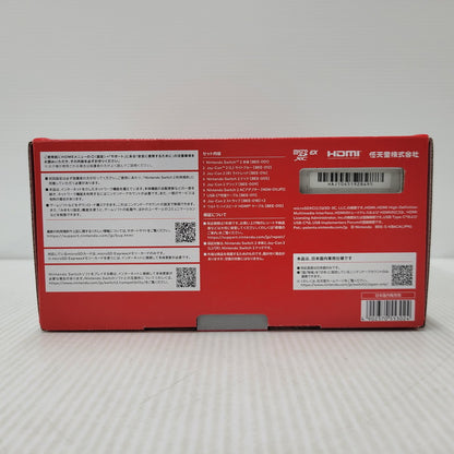 【中古品】 【ゲーム】Nintendo Switch 2 (日本語・国内専用) BEE-S-KB6CA(JPN) 任天堂 ニンテンドースイッチ2 本体 035-260605-ay-01-izu 万代Net店