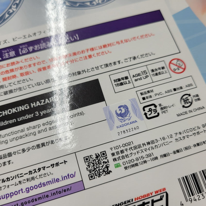 【中古美品】 KDcolle ミーシャ・ネクロン 水着ver. 053-260729-kk-01-izuh 万代Net店