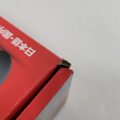 【中古美品】 【未使用】【ゲーム】Nintendo Switch 2 (日本語・国内専用) BEE-S-KB6CA(JPN) 任天堂 ニンテンドースイッチ2 本体 035-260607-as-01-izu 万代Net店