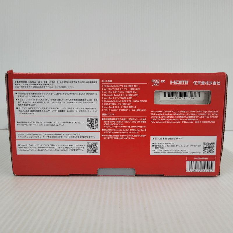 【中古美品】 【未使用】【ゲーム】Nintendo Switch 2 (日本語・国内専用) BEE-S-KB6CA(JPN) 任天堂 ニンテンドースイッチ2 本体 035-260607-as-01-izu 万代Net店