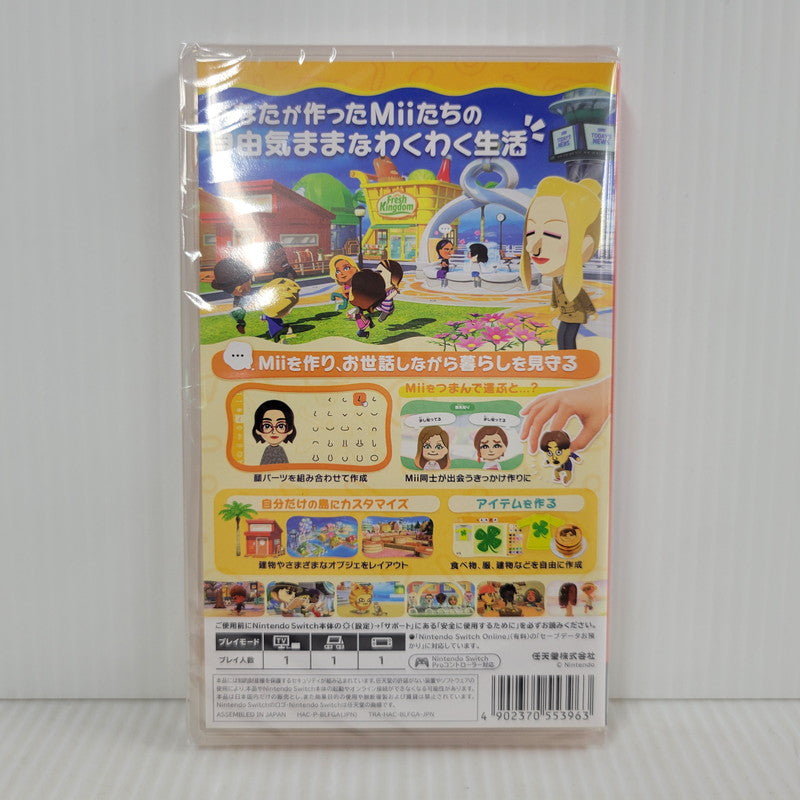 【中古美品】 【未開封】【ゲーム】トモダチコレクション わくわく生活 CERO区分_A 全年齢対象 Nintendo Switch 任天堂 スイッチ ソフト 029-260606-as-08-izu 万代Net店