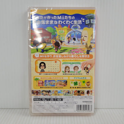 【中古美品】 【未開封】【ゲーム】トモダチコレクション わくわく生活 CERO区分_A 全年齢対象 Nintendo Switch 任天堂 スイッチ ソフト 029-260606-as-08-izu 万代Net店