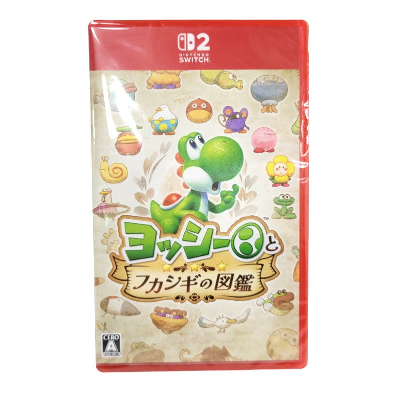 【中古美品】 【未開封】【ゲーム】ヨッシーとフカシギの図鑑 CERO区分_A 全年齢対象 Nintendo Switch 2 任天堂 スイッチ2 ソフト 029-260606-as-09-izu 万代Net店