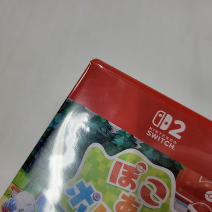 【中古美品】 【未開封】【ゲーム】ぽこ あ ポケモン CERO区分_A 全年齢対象 Nintendo Switch 2 任天堂 スイッチ2 ソフト 029-260606-as-10-izu 万代Net店