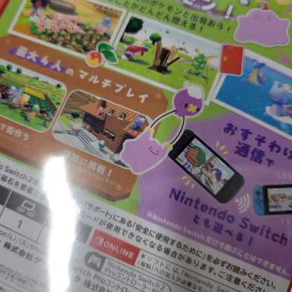 【中古美品】 【未開封】【ゲーム】ぽこ あ ポケモン CERO区分_A 全年齢対象 Nintendo Switch 2 任天堂 スイッチ2 ソフト 029-260606-as-10-izu 万代Net店
