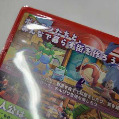 【中古美品】 【未開封】【ゲーム】ぽこ あ ポケモン CERO区分_A 全年齢対象 Nintendo Switch 2 任天堂 スイッチ2 ソフト 029-260606-as-10-izu 万代Net店