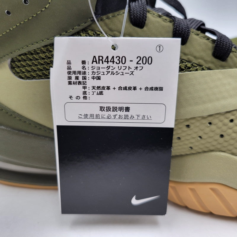 【中古品】【メンズ】 NIKE ナイキ AR4430-200 JORDAN LIFT OFF ジョーダン リフト オフ スニーカー シューズ 靴 160-260618-cs-14-izu サイズ：28.5cm カラー：NEUTRAL OLIVE/BLACK 万代Net店