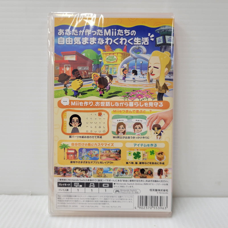 【中古美品】 【未開封】【ゲーム】トモダチコレクション わくわく生活 CERO区分_A 全年齢対象 Nintendo Switch 任天堂 スイッチ ソフト 029-260606-as-07-izu 万代Net店