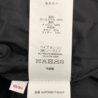 【中古品】【メンズ】 AAPE BY A BATHING APE エーエイプバイアベイシングエイプ AAPEUNVS MOONFACE DOWN PUFFER JACKET AAPDNM7740XXP ダウンジャケット 142-260607-as-21-izu サイズ：L カラー：ブラック 万代Net店