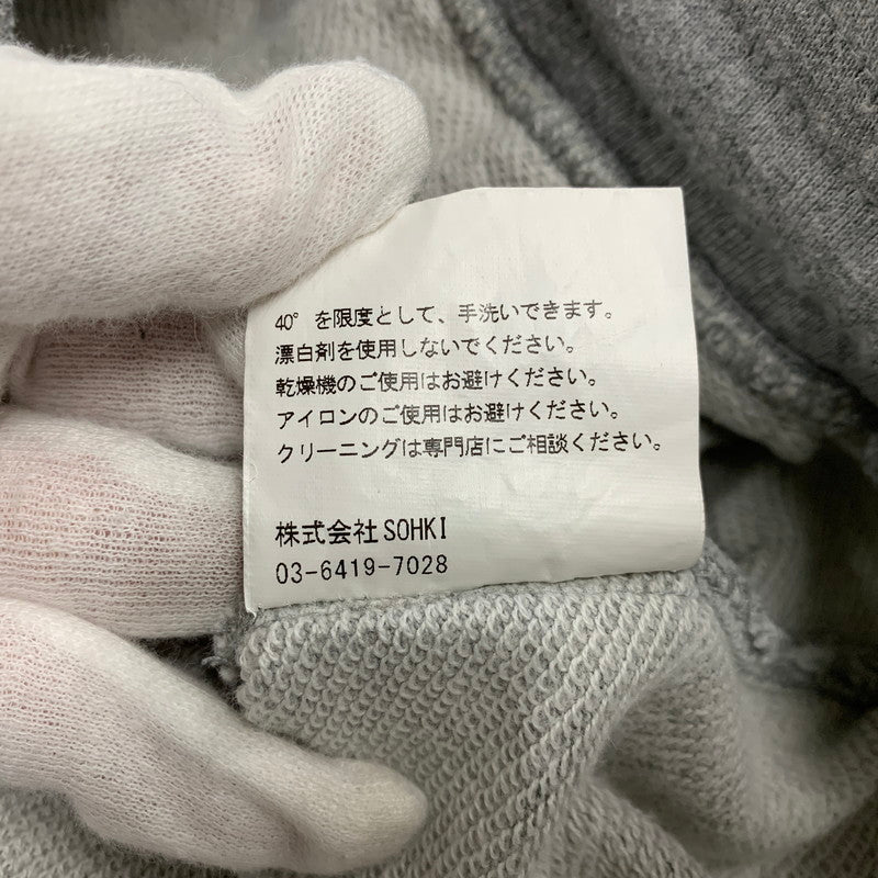 【中古品】【メンズ】 MASU エムエーエスユー MFFW-PT0923 BAGGY SWEAT PANTS バギー スウェット パンツ ボトムス ズボン 151-260611-cs-03-izu サイズ：50 カラー：グレー 万代Net店