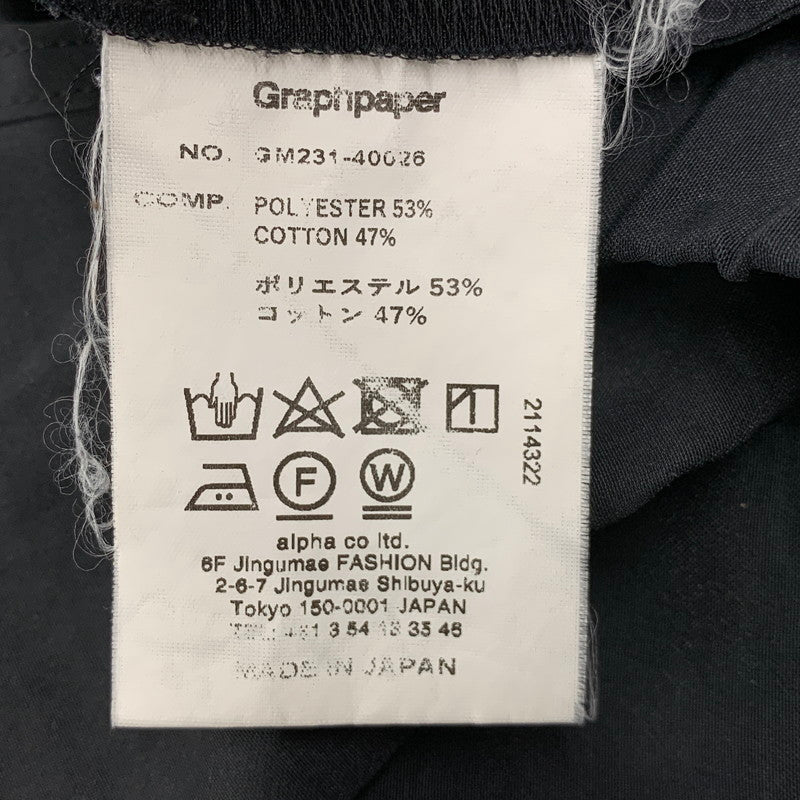 【中古品】【メンズ】 GRAPHPAPER グラフペーパー GM231-40026 SEMI-DULL POPLIN TRACK PANTS セミダル ポプリン トラック パンツ ボトムス 151-260607-kh-11-izu サイズ：2 カラー：ブラック 万代Net店