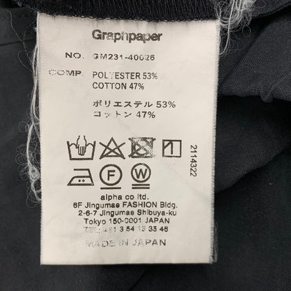 【中古品】【メンズ】 GRAPHPAPER グラフペーパー GM231-40026 SEMI-DULL POPLIN TRACK PANTS セミダル ポプリン トラック パンツ ボトムス 151-260607-kh-11-izu サイズ：2 カラー：ブラック 万代Net店