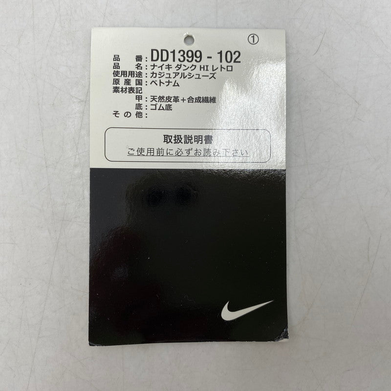 【中古品】【メンズ】 NIKE ナイキ DD1399-102 DUNK HIGH ダンク ハイ スニーカー シューズ 靴 160-260615-cs-12-izu サイズ：28.5cm カラー：WHITE/GAME ROYAL-TOTAL ORANGE 万代Net店