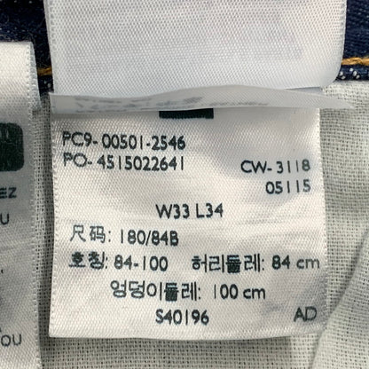 【中古品】【メンズ】 LEVI'S PREMIUM リーバイスプレミアム BIG-E 501 DENIM PANTS 00501-2546 デニムパンツ 刻印5115 米国製 ジーンズ 156-260608-as-07-izu サイズ：33×34 カラー：インディゴ 万代Net店