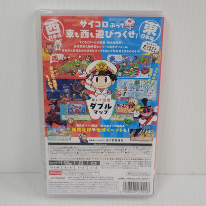 【中古美品】 【未開封】【ゲーム】桃太郎電鉄2 ~あなたの町も きっとある~ 東日本編+西日本編 CERO区分_A 全年齢対象 Nintendo Switch 任天堂 スイッチ ソフト 029-260610-as-19-izu 万代Net店