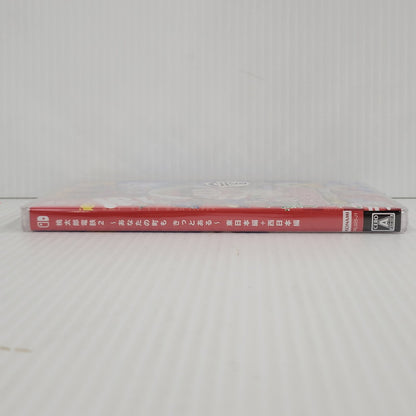 【中古美品】 【未開封】【ゲーム】桃太郎電鉄2 ~あなたの町も きっとある~ 東日本編+西日本編 CERO区分_A 全年齢対象 Nintendo Switch 任天堂 スイッチ ソフト 029-260610-as-19-izu 万代Net店