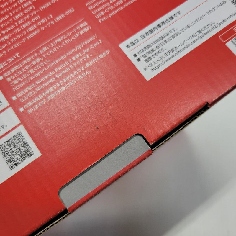 【中古美品】 【未使用】【ゲーム】Nintendo Switch 2 (日本語・国内専用) BEE-S-KB6CA(JPN) 任天堂 ニンテンドースイッチ2 本体 035-260624-as-12-izu 万代Net店