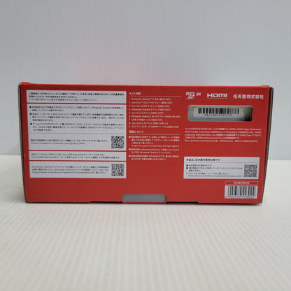 【中古美品】 【未使用】【ゲーム】Nintendo Switch 2 (日本語・国内専用) BEE-S-KB6CA(JPN) 任天堂 ニンテンドースイッチ2 本体 035-260624-as-12-izu 万代Net店