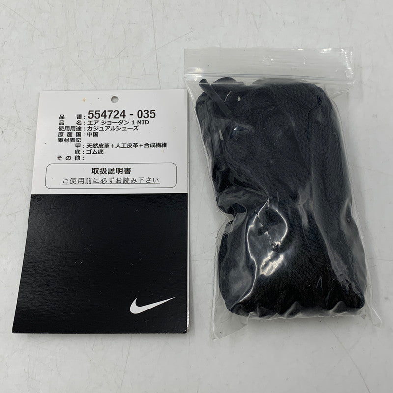 【中古品】【メンズ】 NIKE ナイキ 554724-035 AIR JORDAN エア ジョーダン1 RETRO MID レトロ ミッド NEW LOVE ニュー ラブ (2017) スニーカー シューズ 靴 160-260625-ya-11-izu サイズ：28cm カラー：ブラック×イエロー 万代Net店