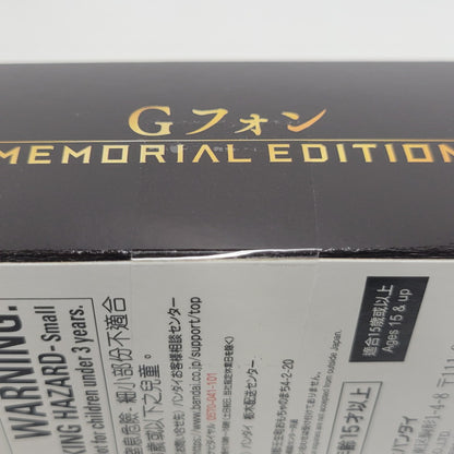 【中古美品】 百獣戦隊ガオレンジャー/Gフォン -MEMORIAL EDITION- 044-260723-mh-04-izuh 万代Net店