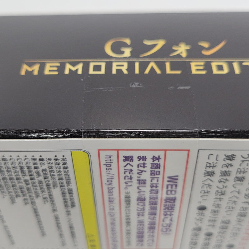 【中古美品】 百獣戦隊ガオレンジャー/Gフォン -MEMORIAL EDITION- 044-260723-mh-04-izuh 万代Net店