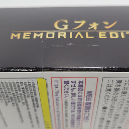 【中古美品】 百獣戦隊ガオレンジャー/Gフォン -MEMORIAL EDITION- 044-260723-mh-04-izuh 万代Net店