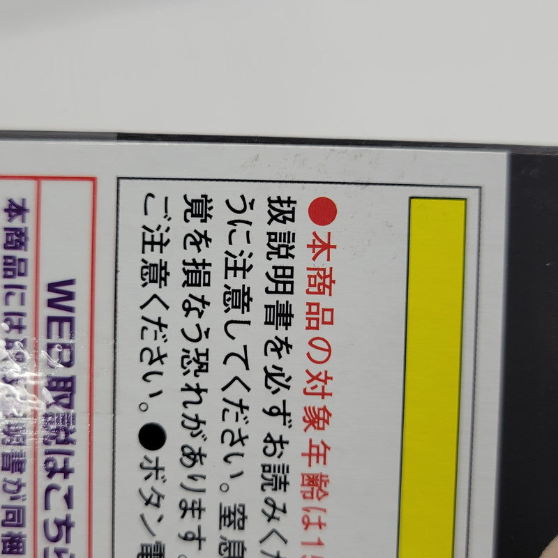 【中古美品】 百獣戦隊ガオレンジャー/Gフォン -MEMORIAL EDITION- 044-260723-mh-04-izuh 万代Net店