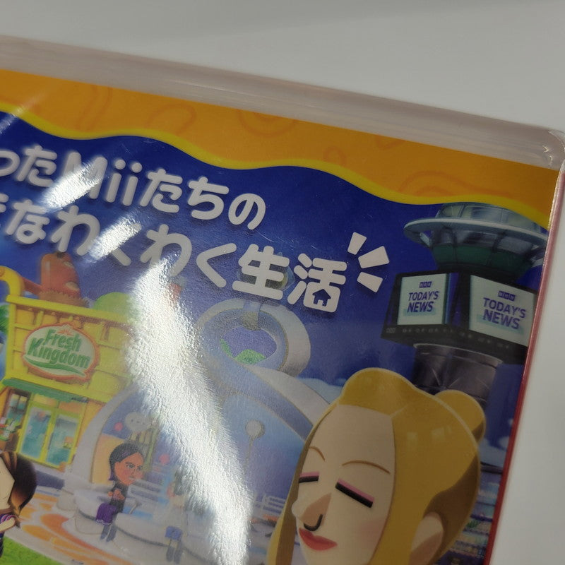【中古美品】 【未開封】【ゲーム】トモダチコレクション わくわく生活 CERO区分_A 全年齢対象 Nintendo Switch 任天堂 スイッチ ソフト 029-260612-ay-02-izu 万代Net店