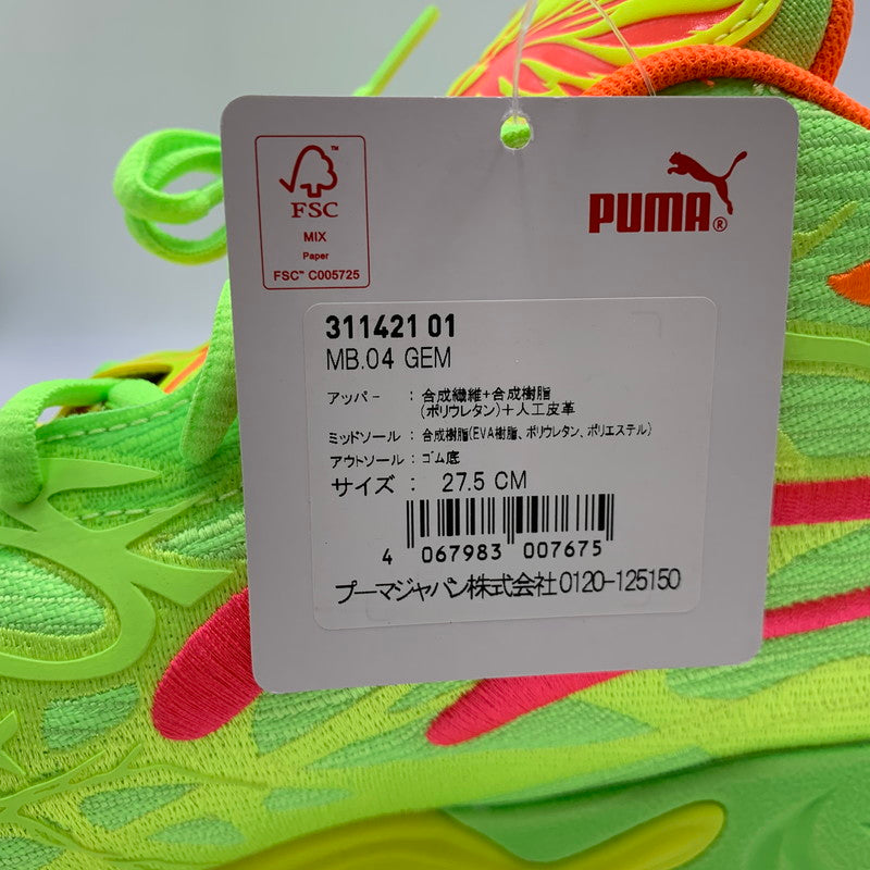 【中古美品】【メンズ】 PUMA プーマ 311421-01 MB04 GEM スニーカー 靴 162-260614-kh-02-izu サイズ：27.5 カラー：ネオングリーン系 万代Net店